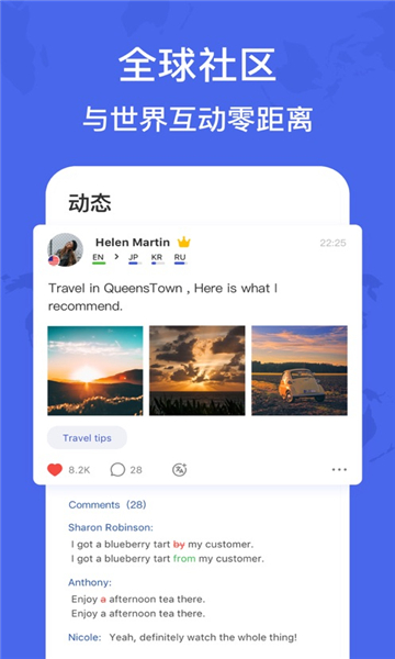 TalkTin app官方下载2026最新版 TalkTin app官方下载2026最新版