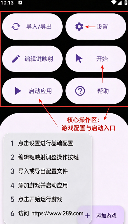 XtMapper官方开源版下载安卓版 XtMapper官方开源版下载安卓版
