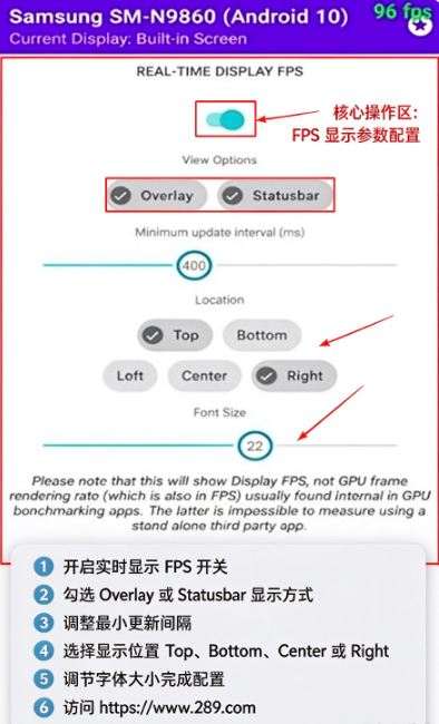 Real time FPS帧率显示器下载安卓免费版 Real time FPS帧率显示器下载安卓免费版