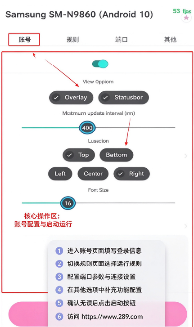display fps安卓版下载2026免费版 display fps安卓版下载2026免费版