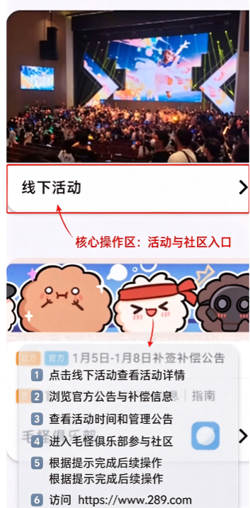 毛怪助手官方下载2026最新版 毛怪助手官方下载2026最新版