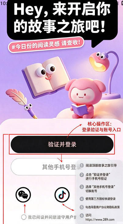 花火短剧免费观看下载最新版 花火短剧免费观看下载最新版