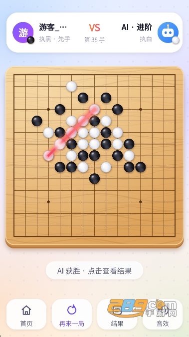 乐乐宝库五子棋小游戏下载截图 乐乐宝库五子棋小游戏下载截图