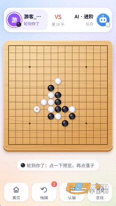 乐乐宝库五子棋小游戏下载截图 乐乐宝库五子棋小游戏下载截图