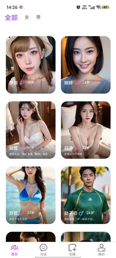 Aimi AI������������������Ѱ�