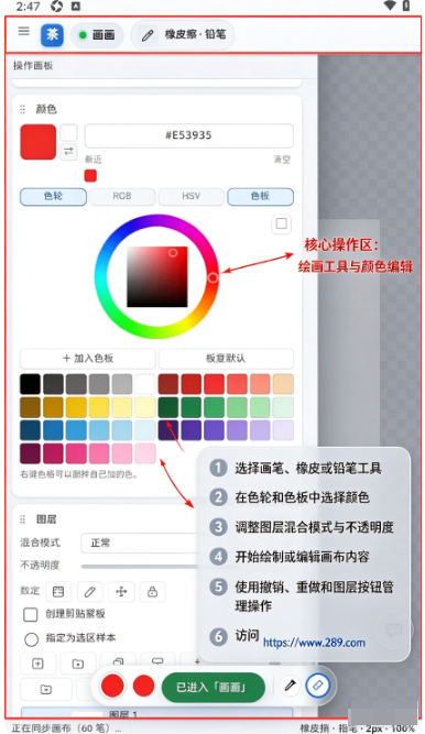 茶绘绘画软件下载免费安卓版 茶绘绘画软件下载免费安卓版