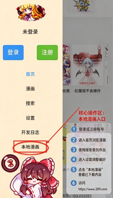�����Ļ�app����������°�