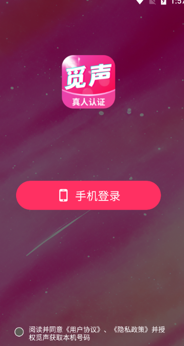 ��������app���عٷ���׿��