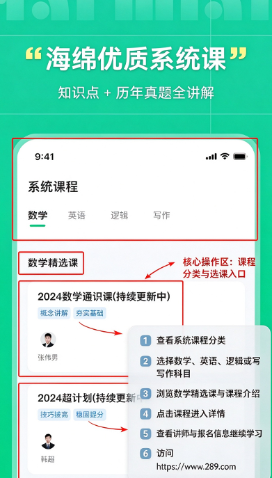 ����MBA�ٷ�����2026���°�