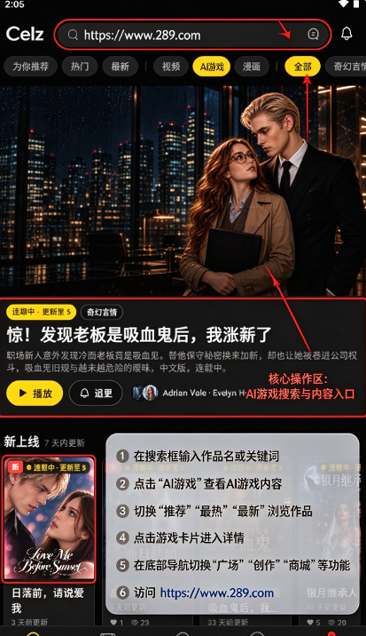 Cuddler ai互动聊天软件下载官方安卓版 Cuddler ai互动聊天软件下载官方安卓版
