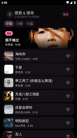 kiyomusic播放器下载免费安卓版 kiyomusic播放器下载免费安卓版