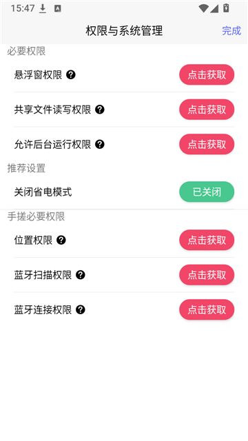 秋华DY点击器下载安卓免费版 秋华DY点击器下载安卓免费版