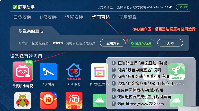 野草小海贝版下载安装官方版 野草小海贝版下载安装官方版