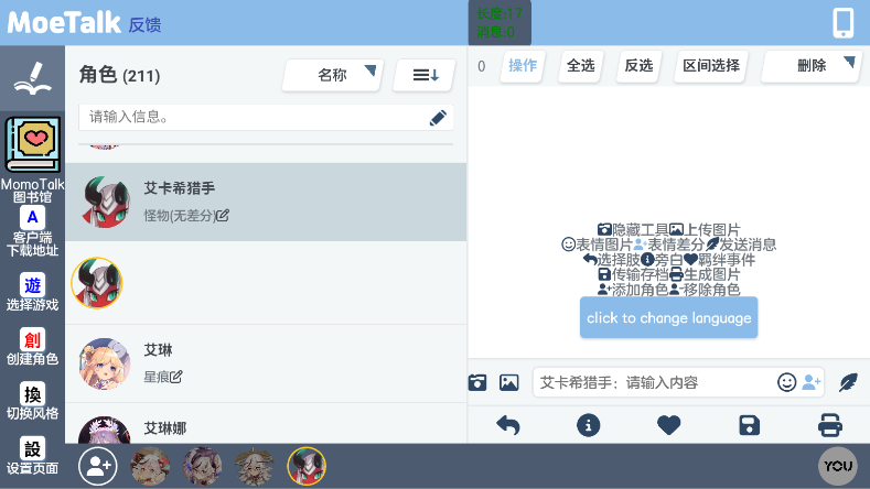moetalk ai�����������عٷ����°�