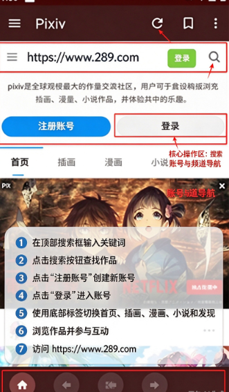 Hentoid安卓下载官方免费版 Hentoid安卓下载官方免费版
