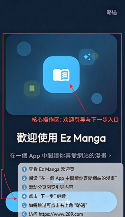EzManga�������عٷ���Ѱ�
