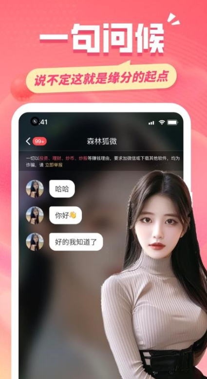 ͬ��Լ��app���عٷ�2026���°�