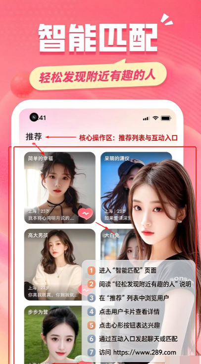 ͬ��Լ��app���عٷ�2026���°�