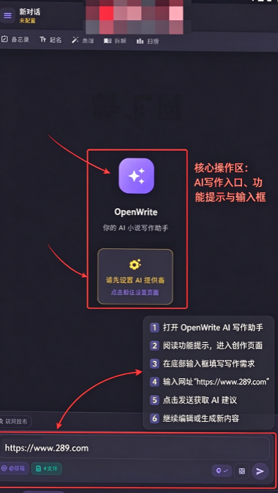 OpenWriteд���������عٷ���׿��