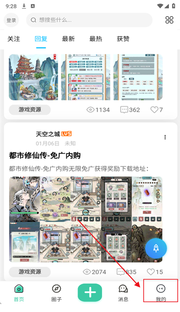 猫猫社区官方下载2026最新版 猫猫社区官方下载2026最新版