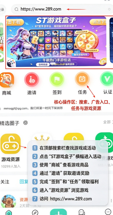 猫猫社区官方下载2026最新版 猫猫社区官方下载2026最新版