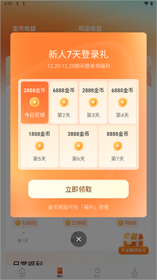 91魔改短剧红果下载免费最新版 91魔改短剧红果下载免费最新版