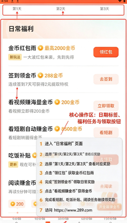 91魔改短剧红果下载免费最新版 91魔改短剧红果下载免费最新版