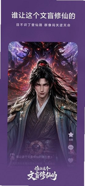 黄果漫剧免费魔改下载最新版 黄果漫剧免费魔改下载最新版
