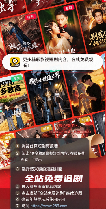 黄果漫剧免费魔改下载最新版 黄果漫剧免费魔改下载最新版
