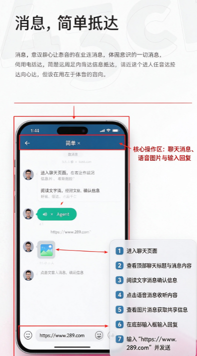 43Chat聊天软件下载官方最新版 43Chat聊天软件下载官方最新版