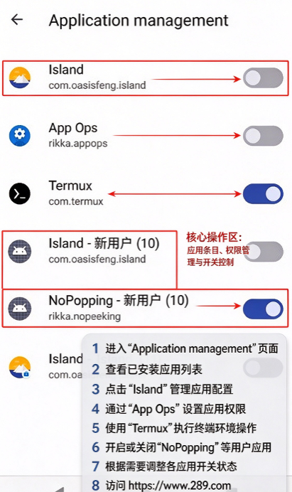 ShizukuPlus下载安卓免费版 ShizukuPlus下载安卓免费版