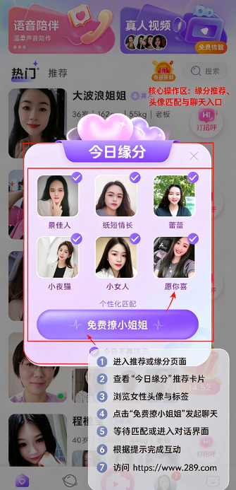 圈遇聊天app下载官方最新版 圈遇聊天app下载官方最新版