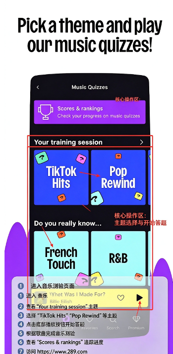 Deezer音乐下载安卓最新版 Deezer音乐下载安卓最新版