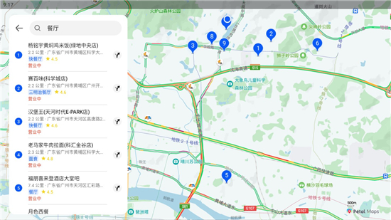 花瓣地图Petal Maps车机版下载2026最新版 花瓣地图Petal Maps车机版下载2026最新版