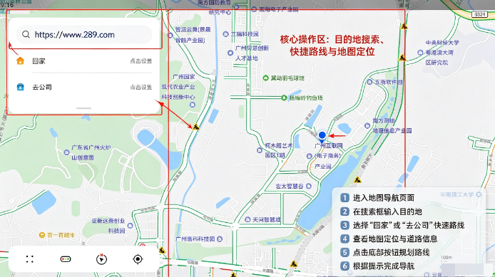 花瓣地图Petal Maps车机版下载2026最新版 花瓣地图Petal Maps车机版下载2026最新版
