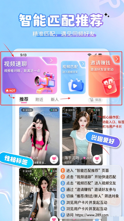 美伴聊天软件下载2026官方最新版 美伴聊天软件下载2026官方最新版