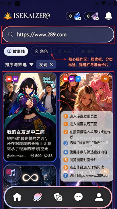 ISEKAI ZERO ai文游模拟器下载免费安卓版 ISEKAI ZERO ai文游模拟器下载免费安卓版