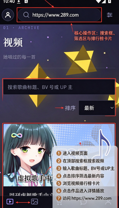 星尘粉丝站app下载官方安卓版 星尘粉丝站app下载官方安卓版