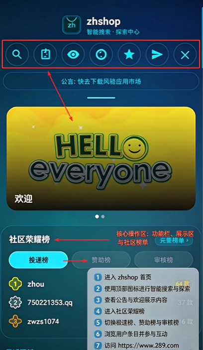 zhshop�ֱ�Ӧ���̵����عٷ����°�