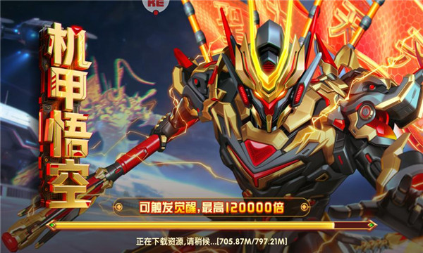 捕鱼大世界千炮版无限金币下载免费安卓版 捕鱼大世界千炮版无限金币下载免费安卓版