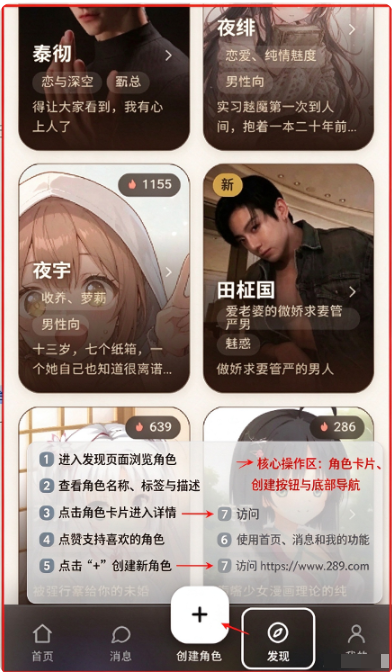 Ferry摆渡ai聊天安卓下载免费版 Ferry摆渡ai聊天安卓下载免费版