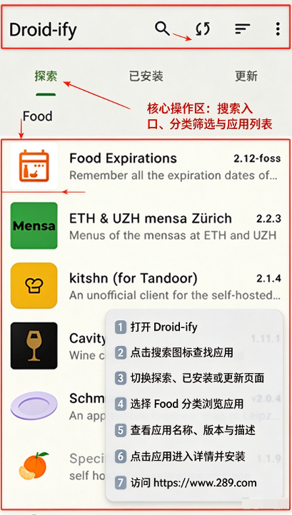 Droid-ify开源应用商店安卓下载最新版 Droid-ify开源应用商店安卓下载最新版