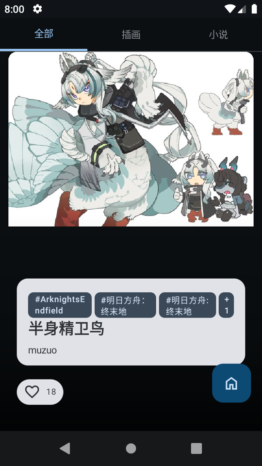 Pictelio下载官方安卓版 Pictelio下载官方安卓版
