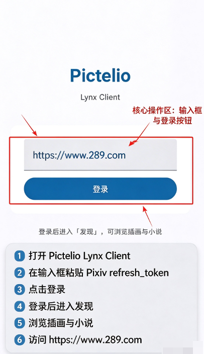 Pictelio下载官方安卓版 Pictelio下载官方安卓版