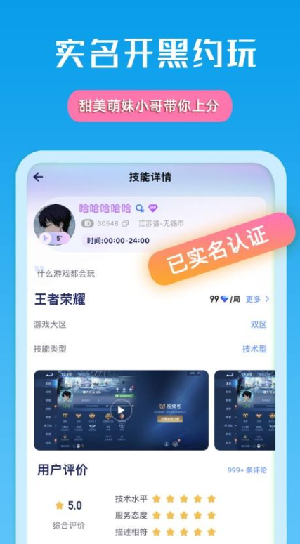 ���潻��app���عٷ����°�