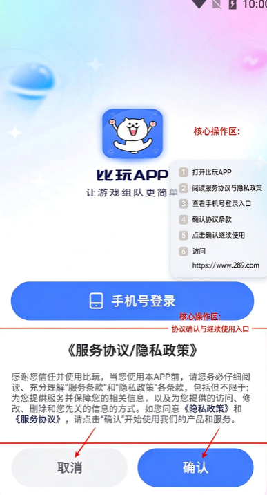 ���潻��app���عٷ����°�