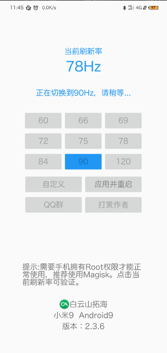 RR��Ļˢ���ʹ�������2026��׿���°�