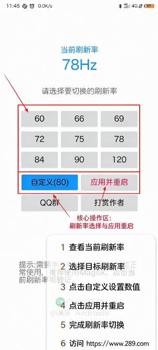 RR��Ļˢ���ʹ�������2026��׿���°�