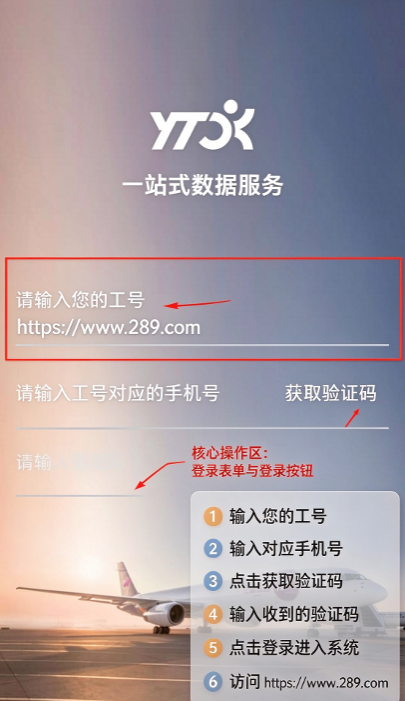 Բͨ������ʻ��app���عٷ���׿��