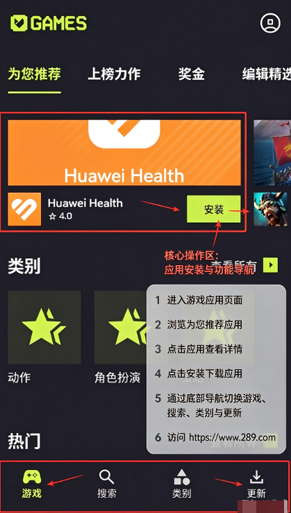 aptoidegames游戏商店官方下载2026最新版 aptoidegames游戏商店官方下载2026最新版